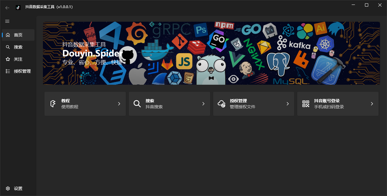 个人级解决方案展示